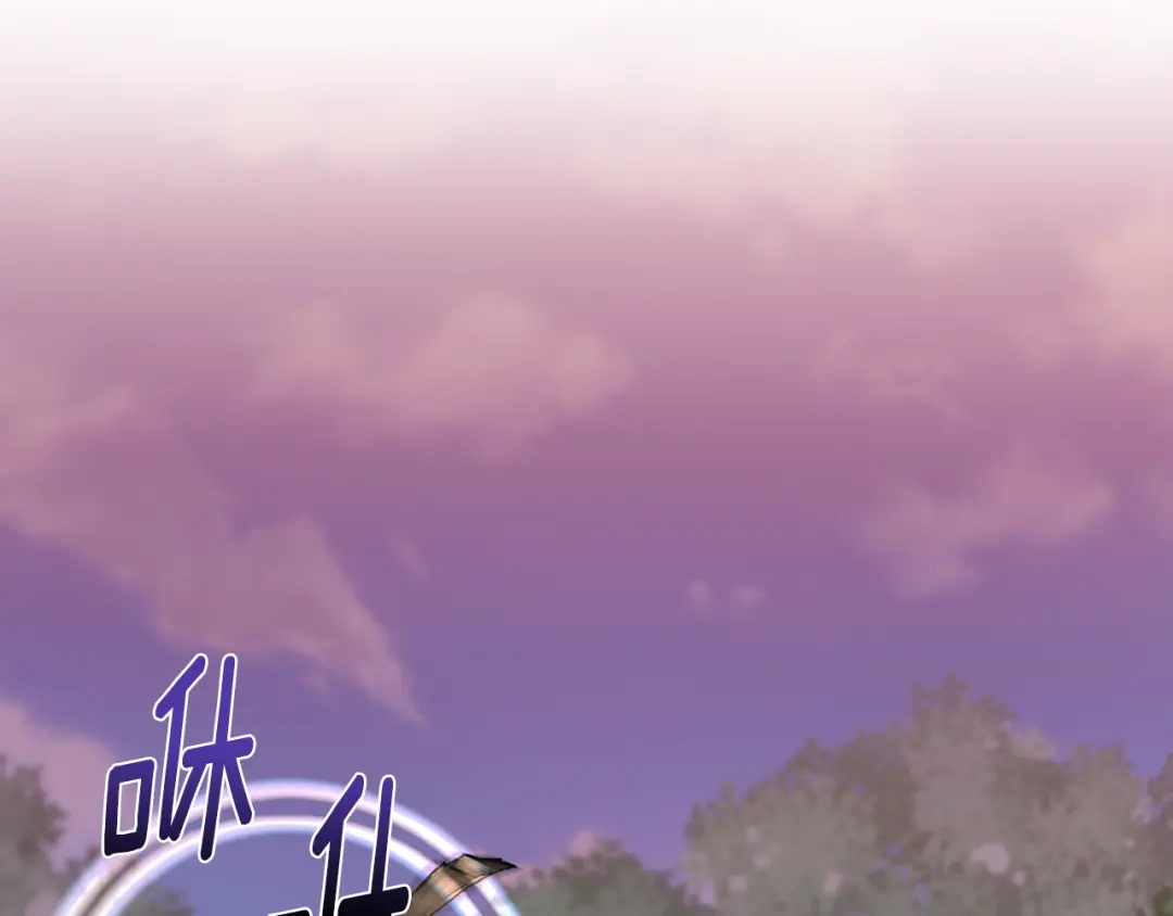 《精灵王女要跑路》第158话 遇见蓝精灵 第187页
