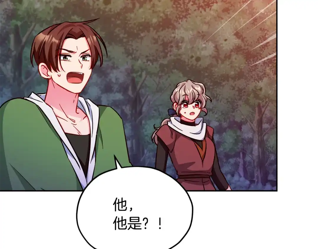 《精灵王女要跑路》第158话 遇见蓝精灵 第210页