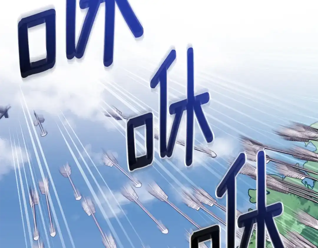 《精灵王女要跑路》第158话 遇见蓝精灵 第8页