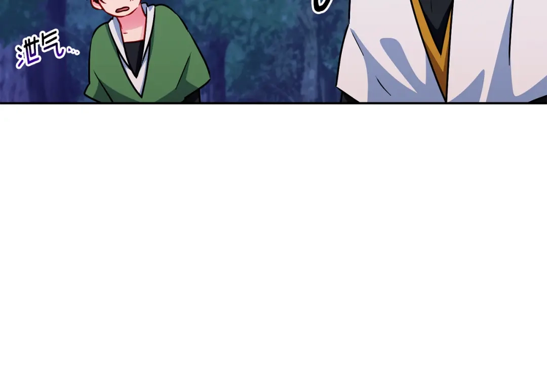 《精灵王女要跑路》第158话 遇见蓝精灵 第136页
