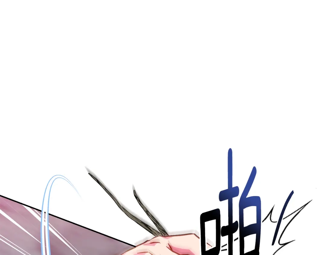 《精灵王女要跑路》第158话 遇见蓝精灵 第191页