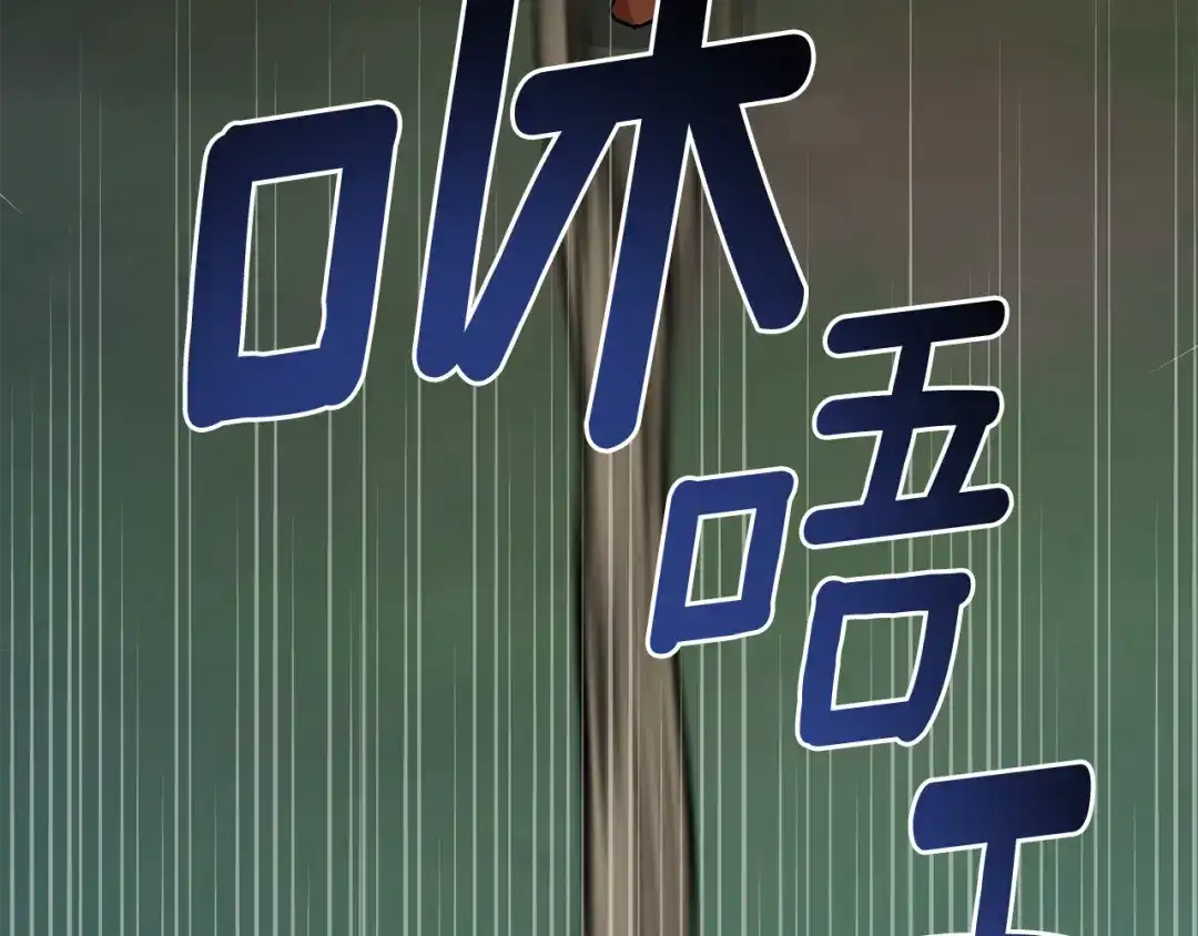 《精灵王女要跑路》第158话 遇见蓝精灵 第197页