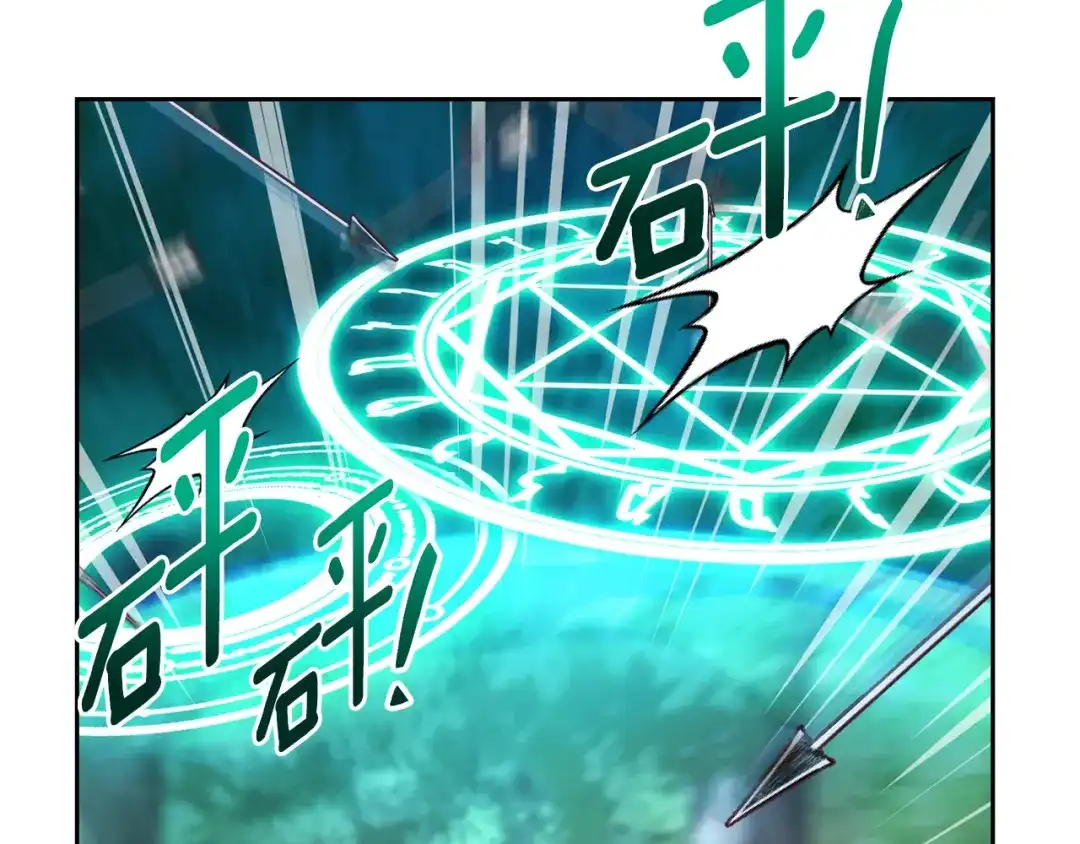 《精灵王女要跑路》第158话 遇见蓝精灵 第95页