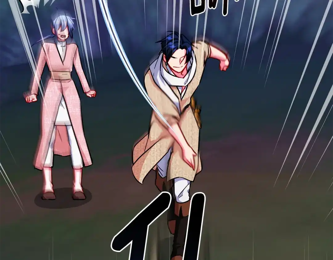 《精灵王女要跑路》第158话 遇见蓝精灵 第196页