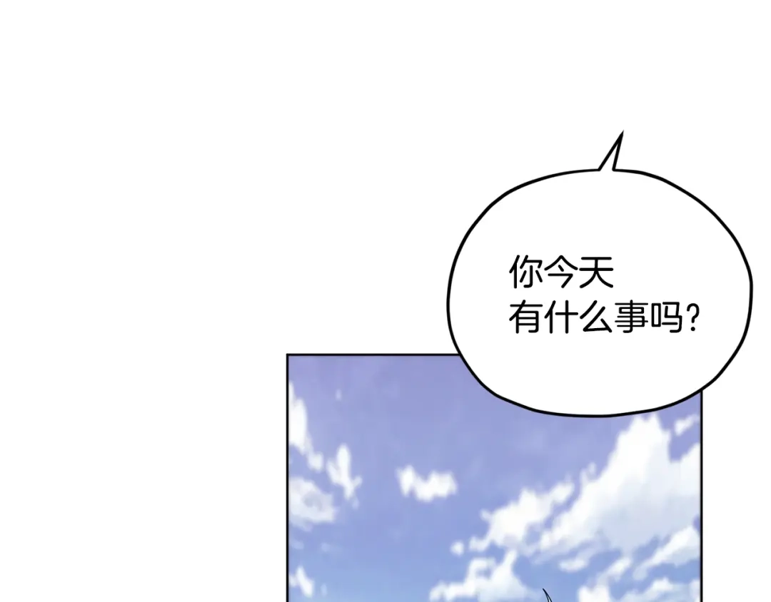 《精灵王女要跑路》第15话 尊贵的客人 第36页
