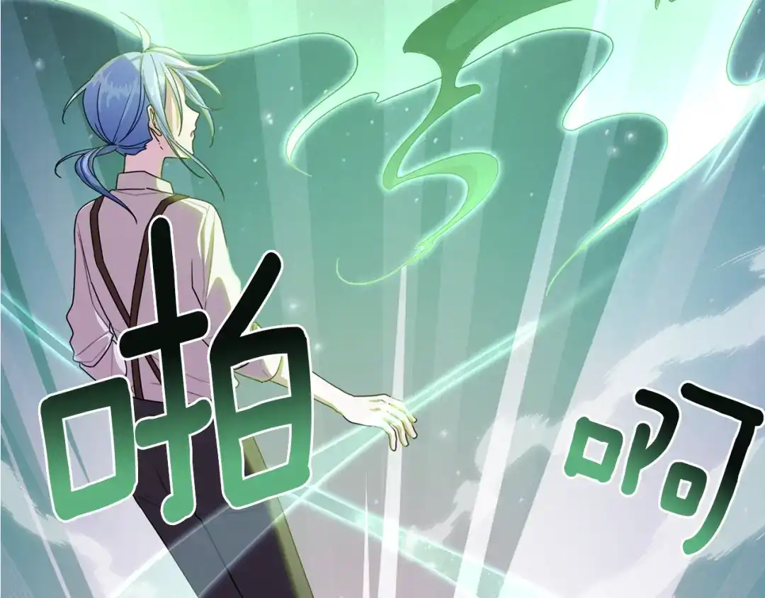 《精灵王女要跑路》第15话 尊贵的客人 第174页