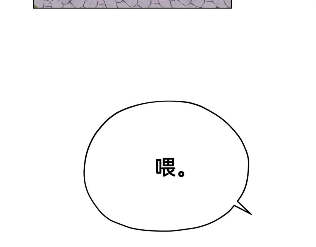 《精灵王女要跑路》第15话 尊贵的客人 第50页