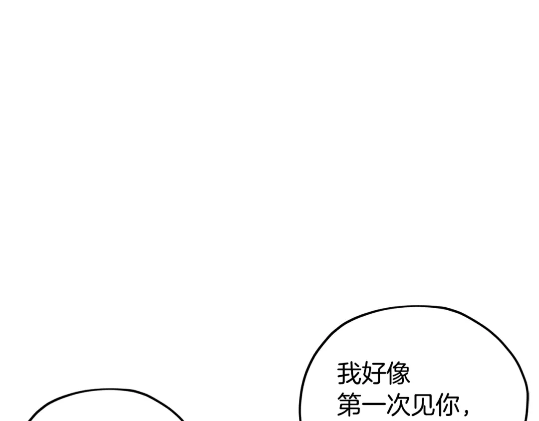 《精灵王女要跑路》第15话 尊贵的客人 第57页