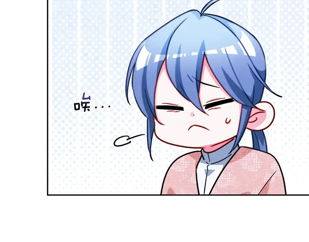 《精灵王女要跑路》第159话 处理问题 第163页