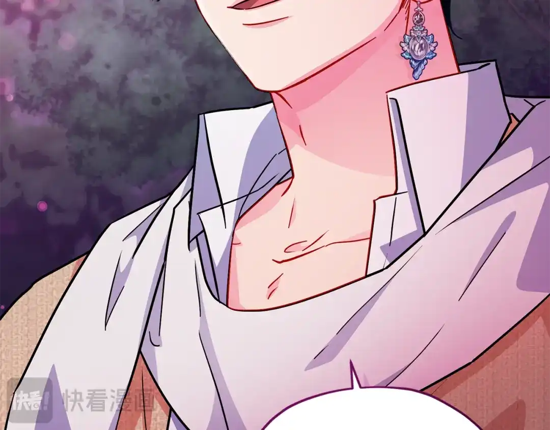 《精灵王女要跑路》第159话 处理问题 第50页