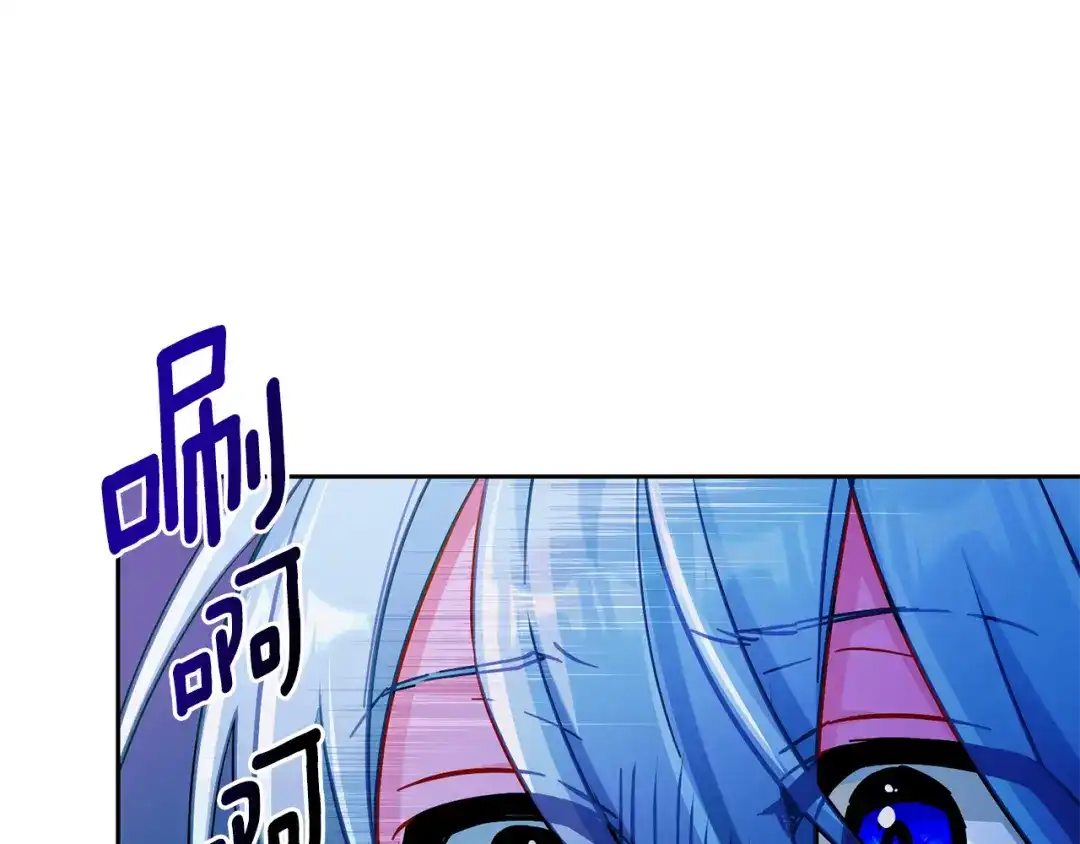《精灵王女要跑路》第159话 处理问题 第214页