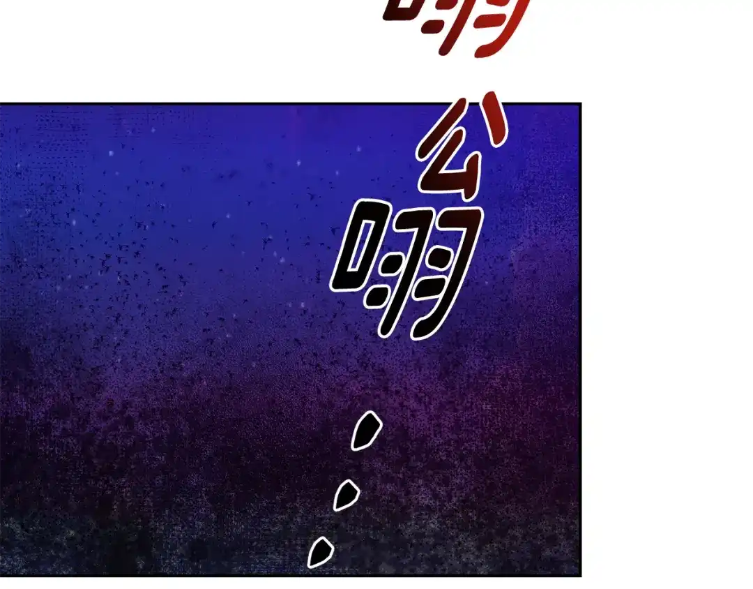 《精灵王女要跑路》第159话 处理问题 第213页
