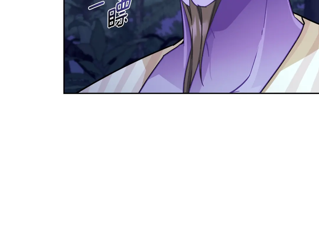 《精灵王女要跑路》第159话 处理问题 第157页