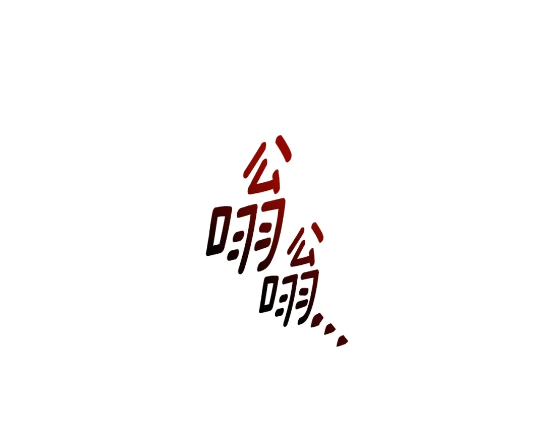 《精灵王女要跑路》第159话 处理问题 第204页