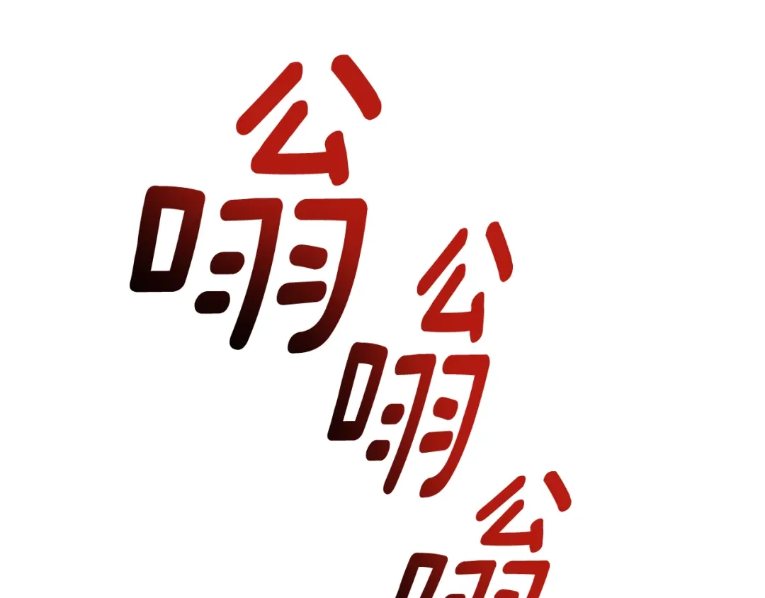《精灵王女要跑路》第159话 处理问题 第212页