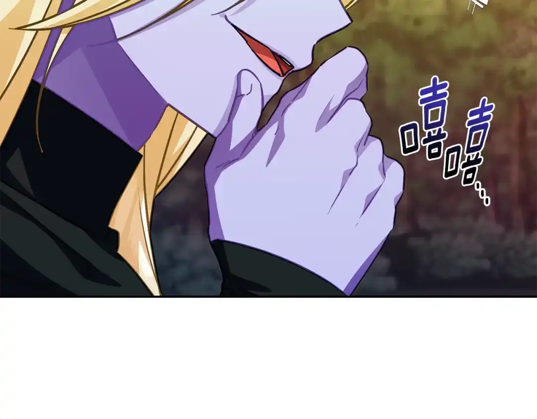 《精灵王女要跑路》第159话 处理问题 第42页