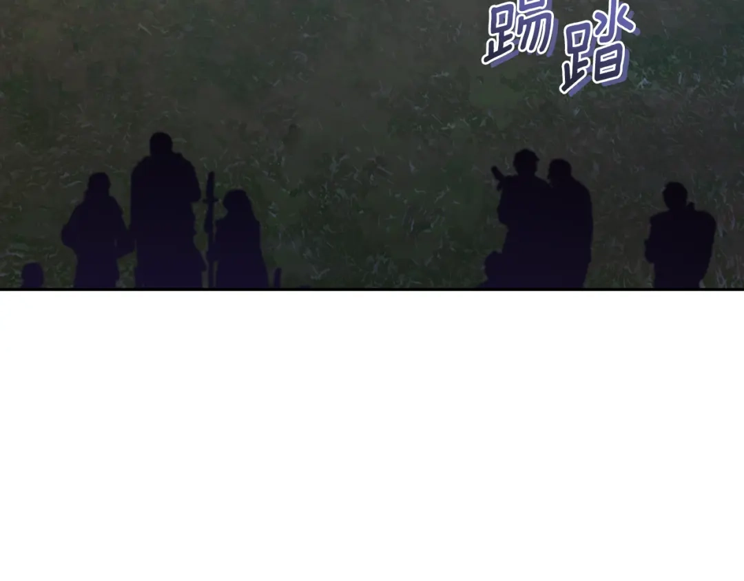 《精灵王女要跑路》第159话 处理问题 第61页