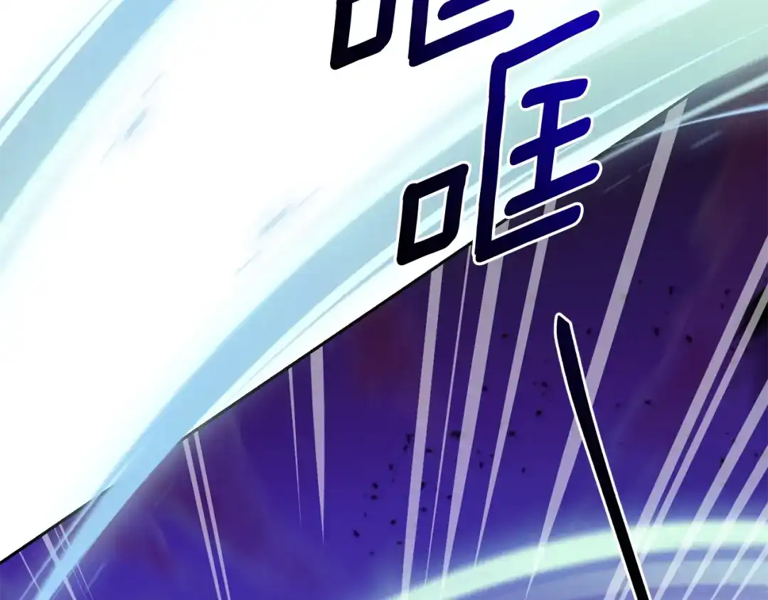 《精灵王女要跑路》第160话 遭受蚊子群攻击  第195页