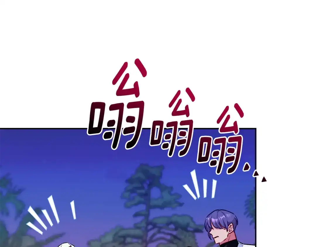 《精灵王女要跑路》第160话 遭受蚊子群攻击  第78页