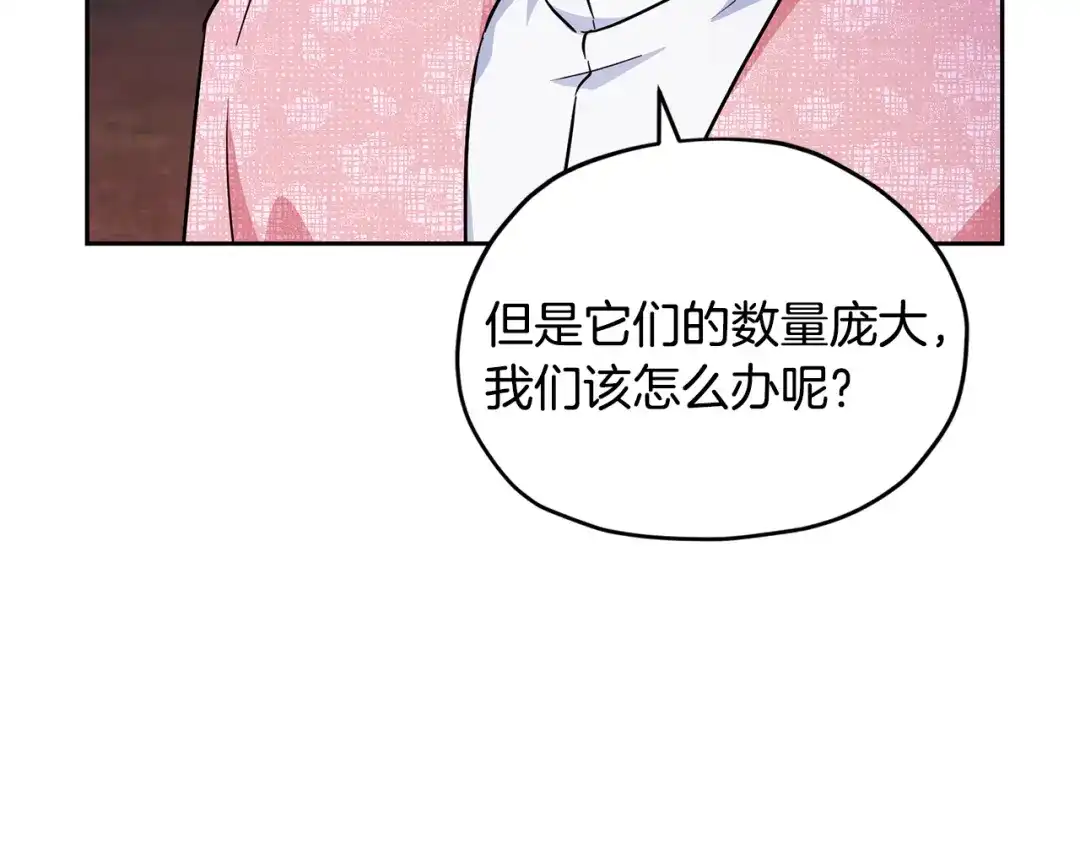 《精灵王女要跑路》第160话 遭受蚊子群攻击  第65页