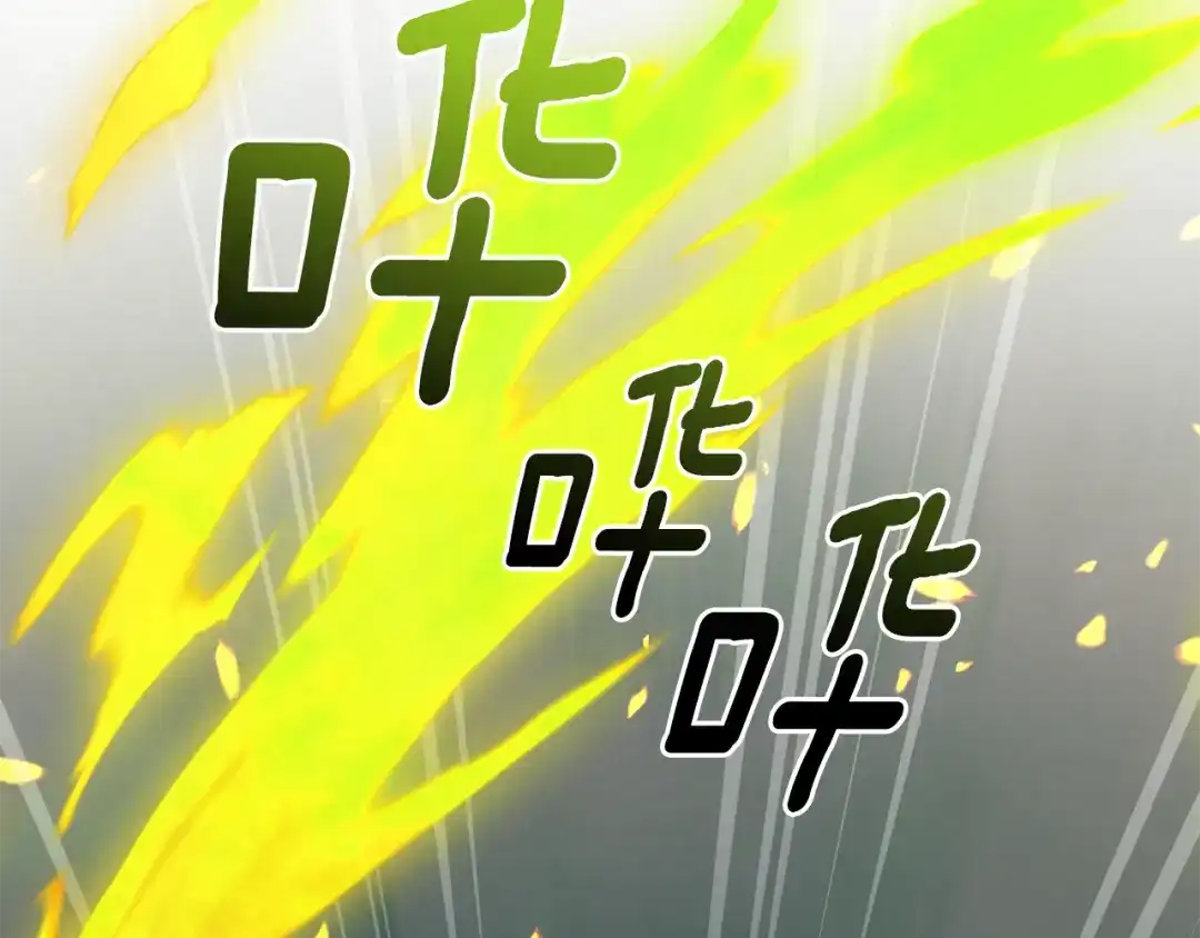 《精灵王女要跑路》第160话 遭受蚊子群攻击  第203页