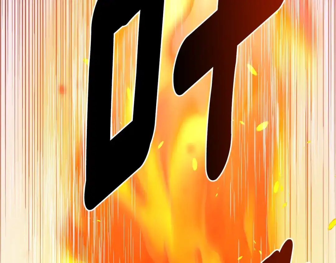 《精灵王女要跑路》第160话 遭受蚊子群攻击  第208页