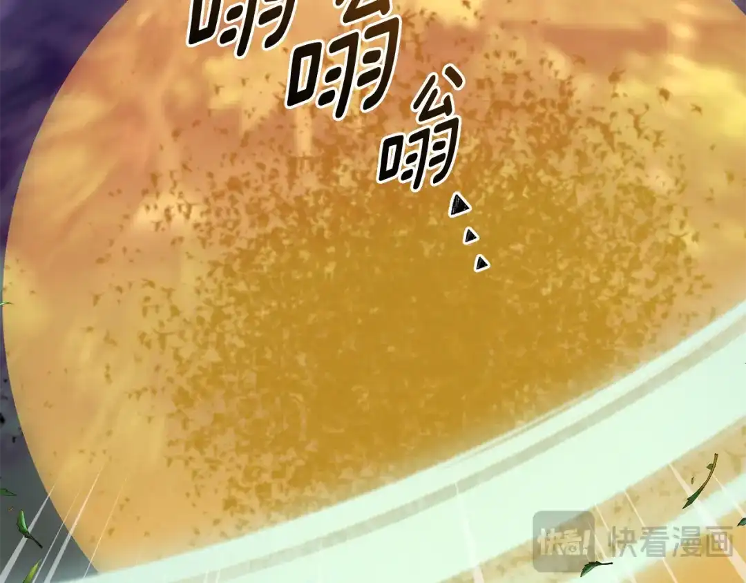 《精灵王女要跑路》第160话 遭受蚊子群攻击  第197页