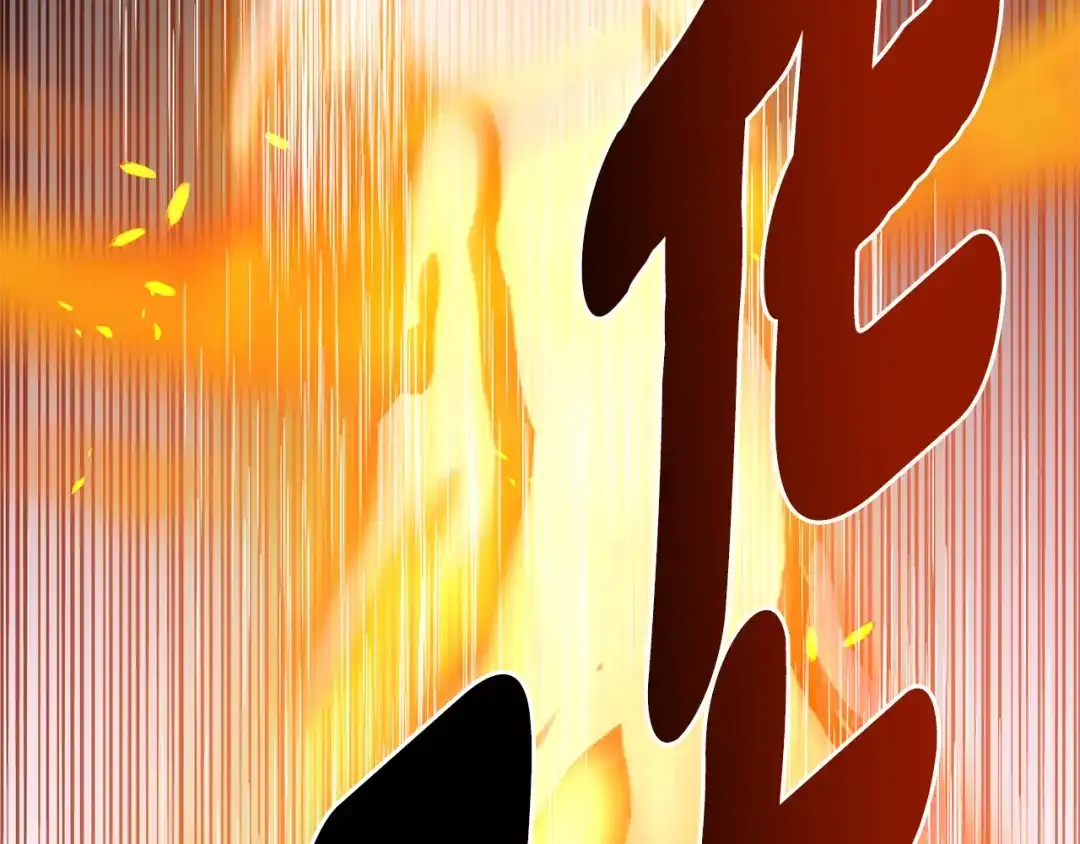 《精灵王女要跑路》第160话 遭受蚊子群攻击  第207页