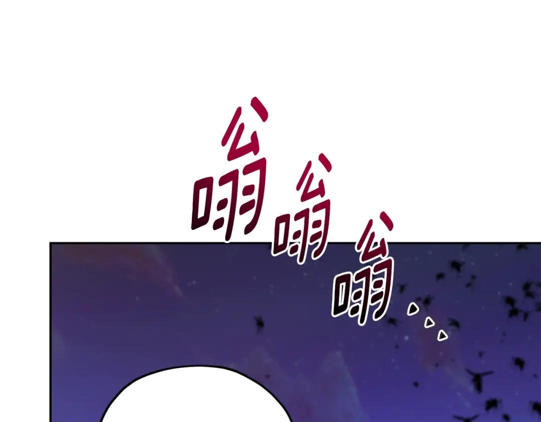 《精灵王女要跑路》第160话 遭受蚊子群攻击  第80页