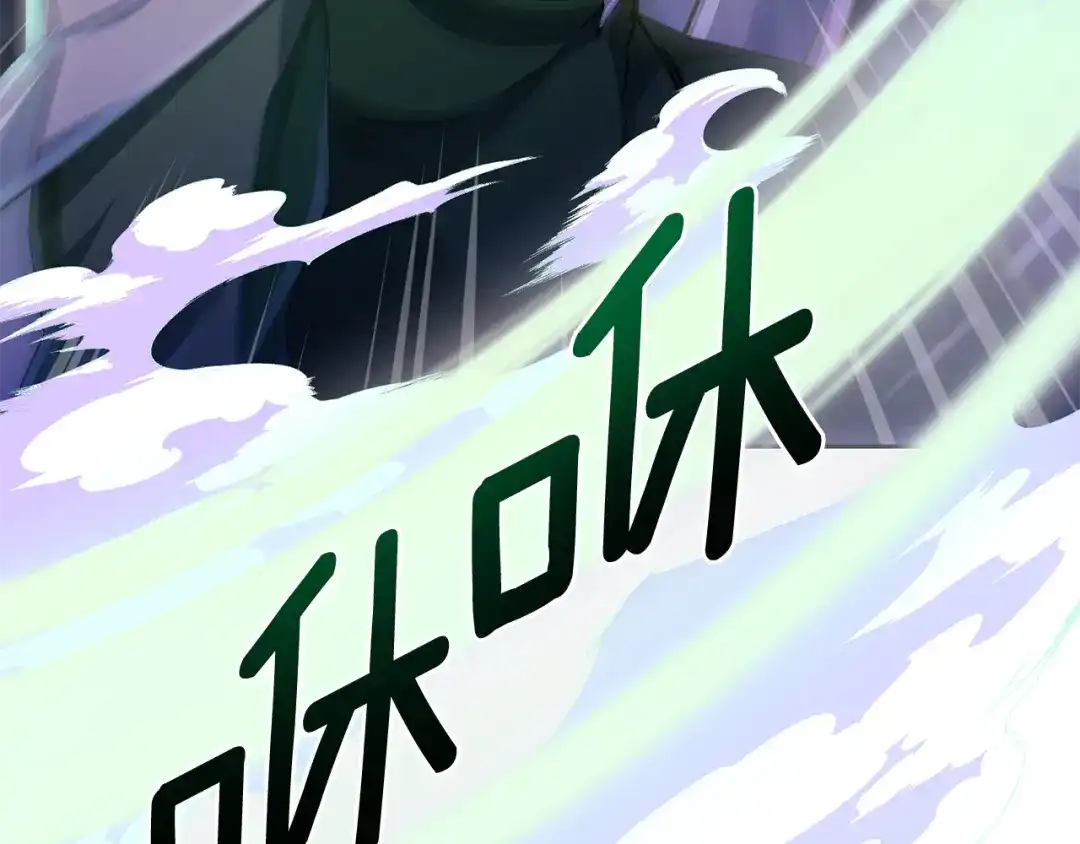 《精灵王女要跑路》第160话 遭受蚊子群攻击  第192页