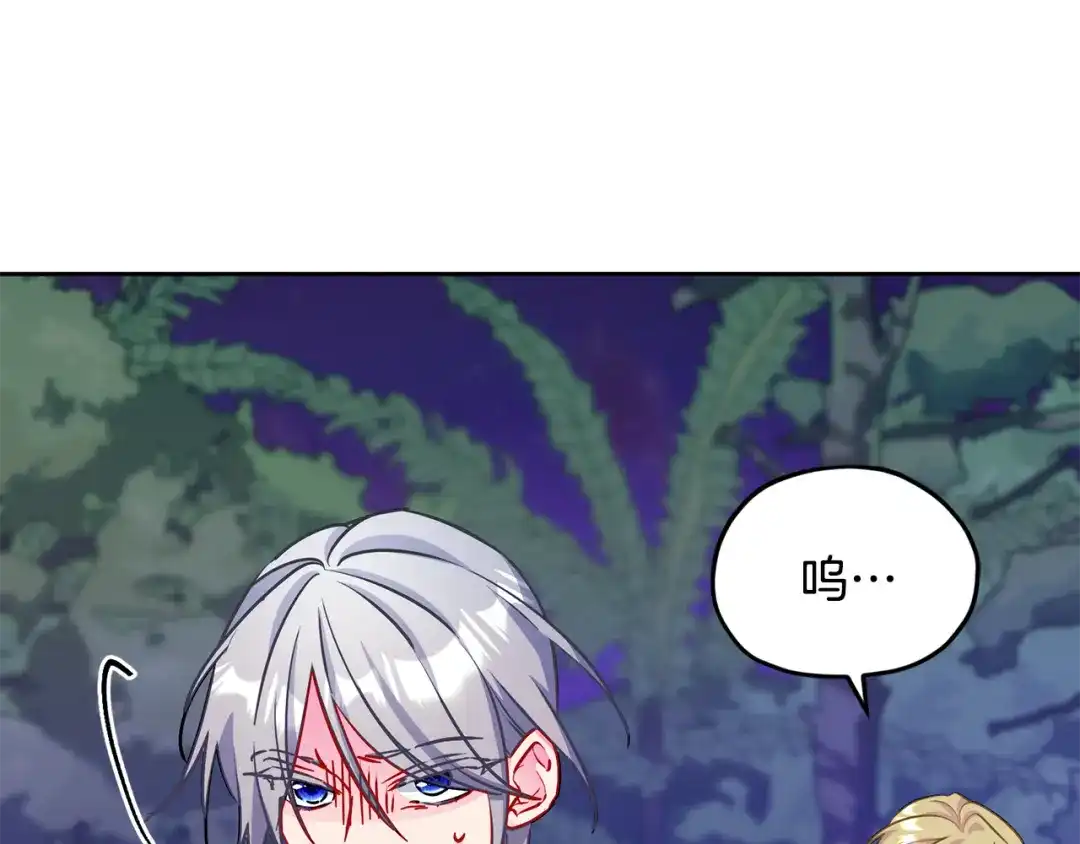 《精灵王女要跑路》第160话 遭受蚊子群攻击  第49页