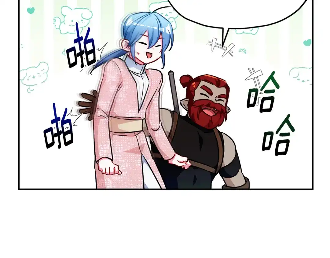《精灵王女要跑路》第160话 遭受蚊子群攻击  第168页