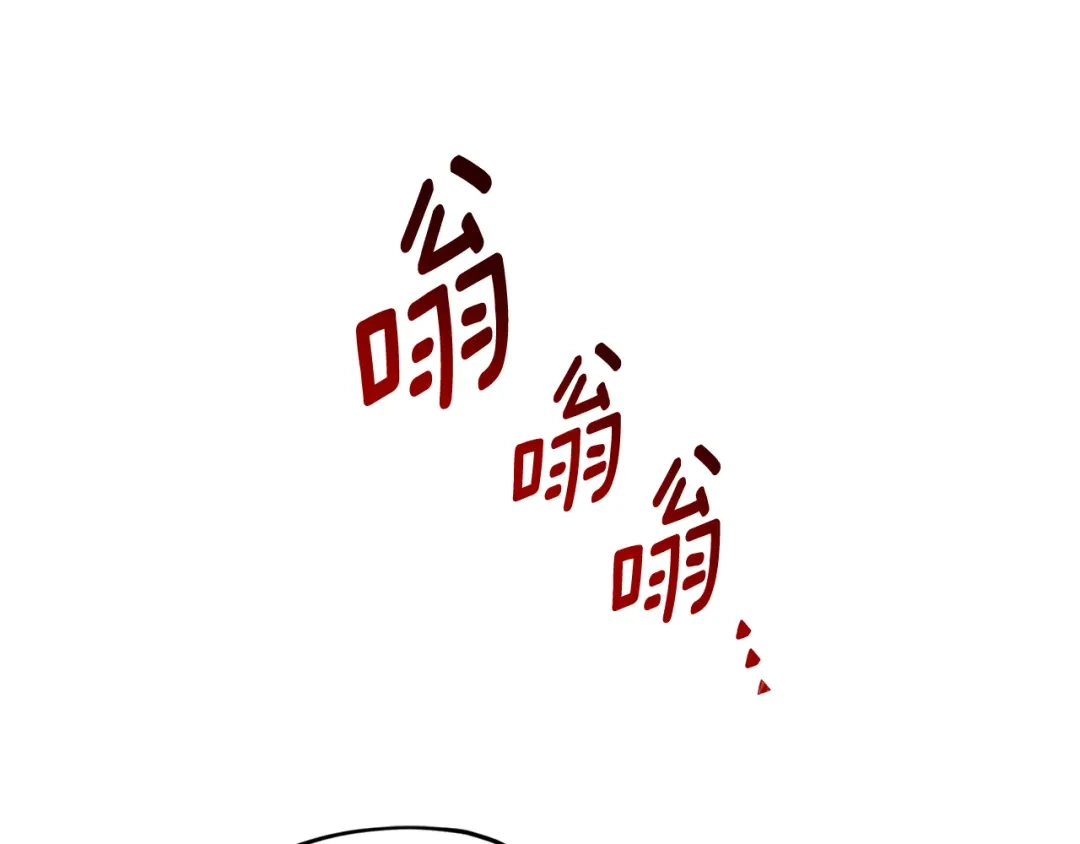 《精灵王女要跑路》第160话 遭受蚊子群攻击  第14页