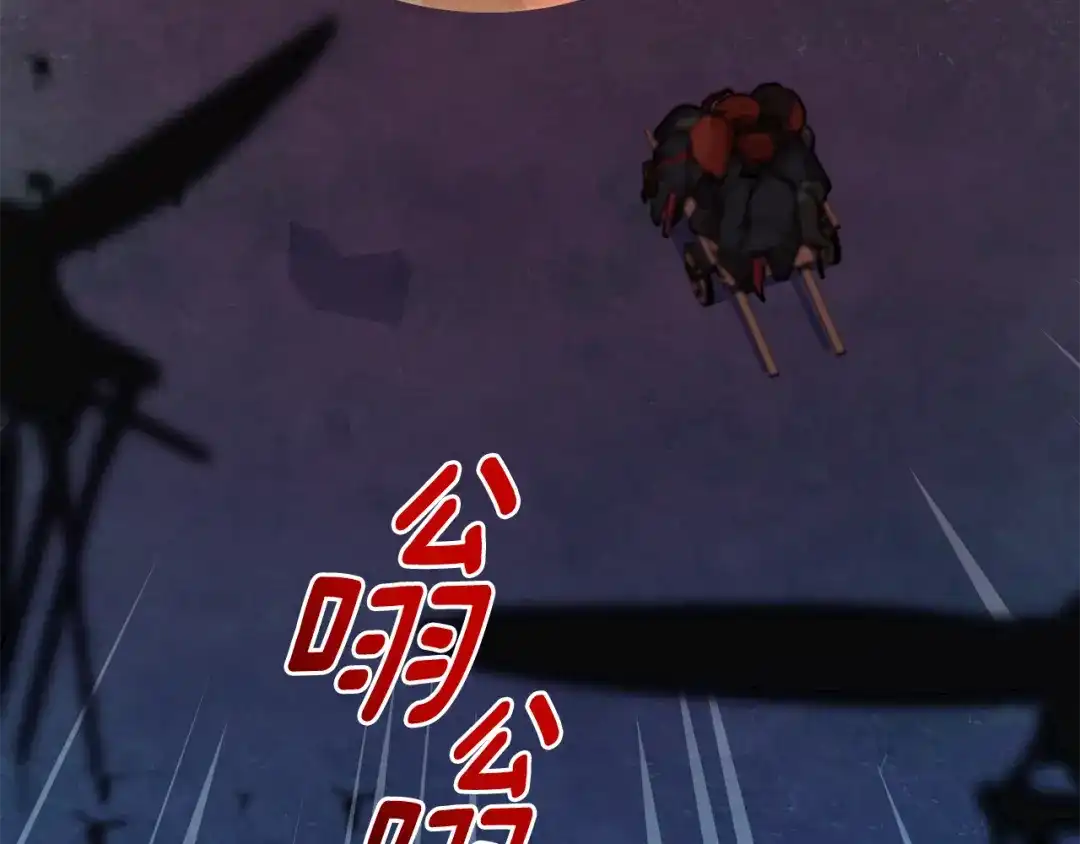 《精灵王女要跑路》第160话 遭受蚊子群攻击  第12页