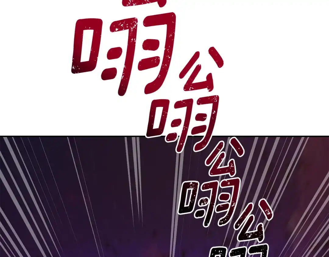 《精灵王女要跑路》第160话 遭受蚊子群攻击  第170页