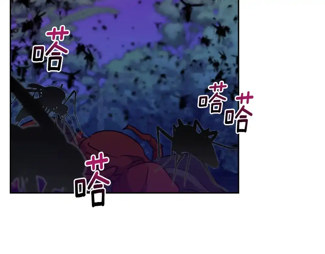 《精灵王女要跑路》第160话 遭受蚊子群攻击  第47页