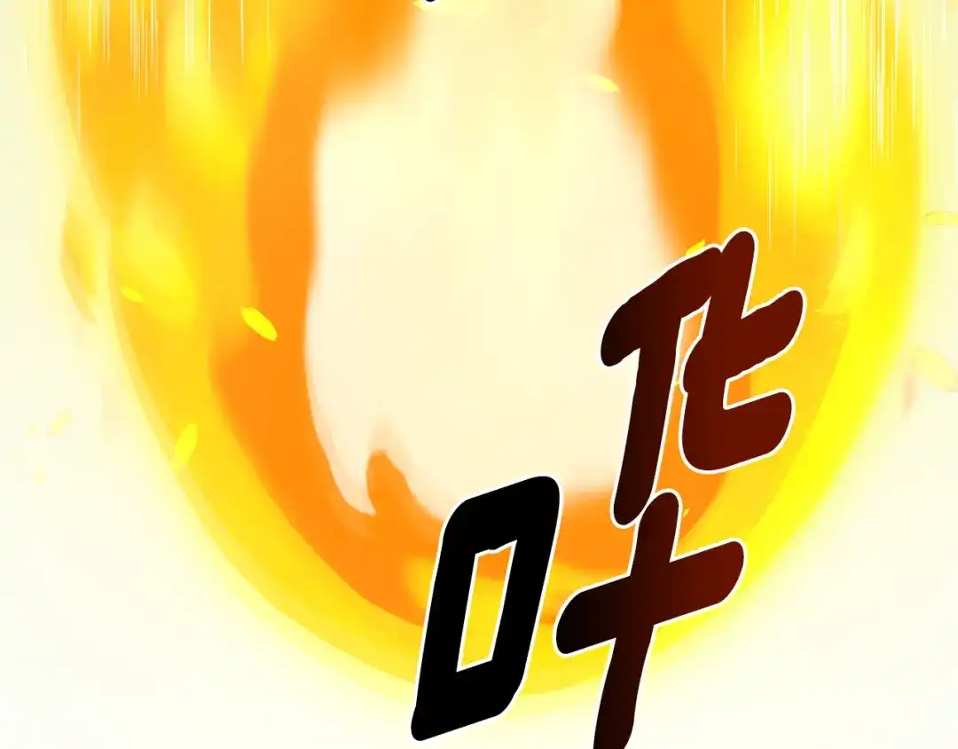 《精灵王女要跑路》第160话 遭受蚊子群攻击  第210页