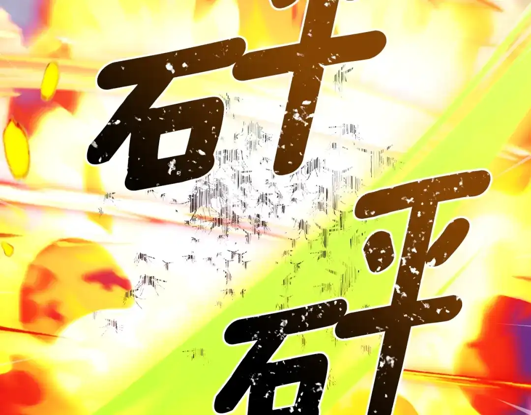 《精灵王女要跑路》第160话 遭受蚊子群攻击  第215页
