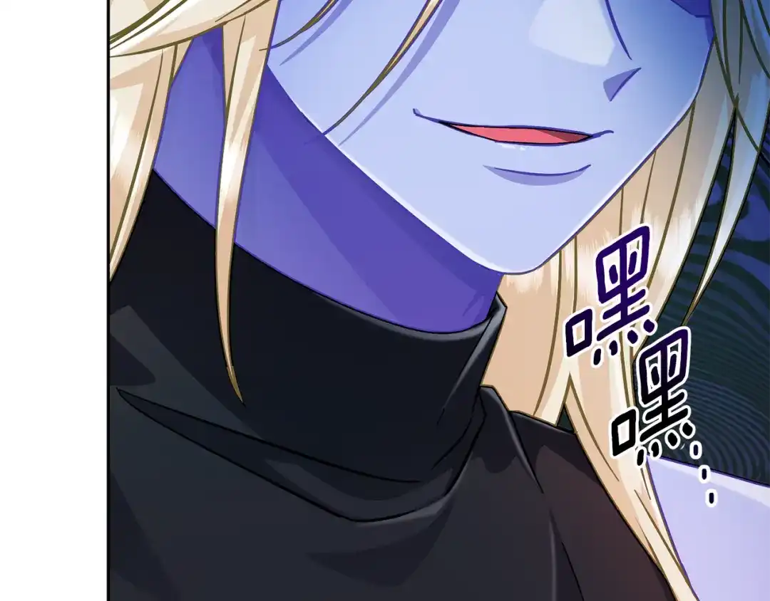 《精灵王女要跑路》第160话 遭受蚊子群攻击  第255页