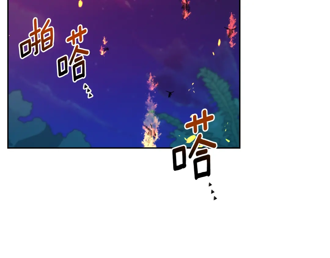 《精灵王女要跑路》第160话 遭受蚊子群攻击  第225页