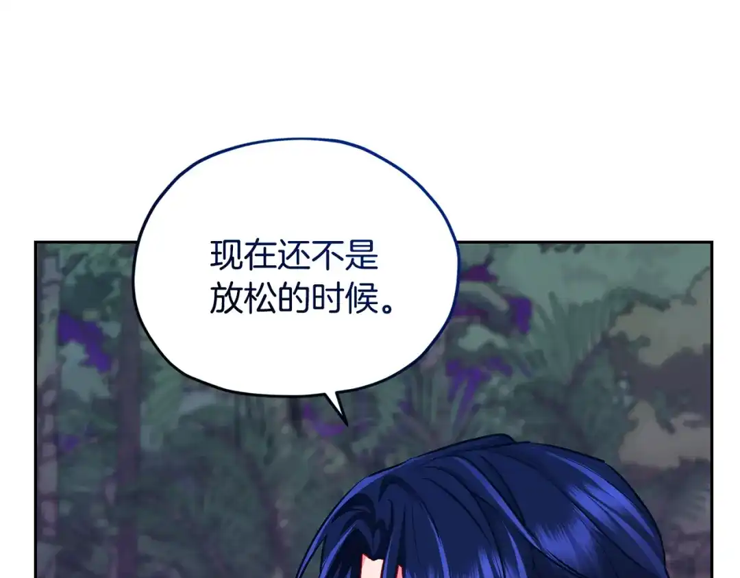 《精灵王女要跑路》第160话 遭受蚊子群攻击  第113页