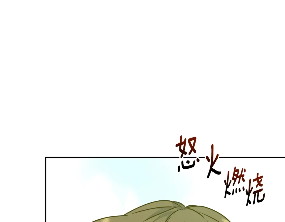 《精灵王女要跑路》第160话 遭受蚊子群攻击  第134页