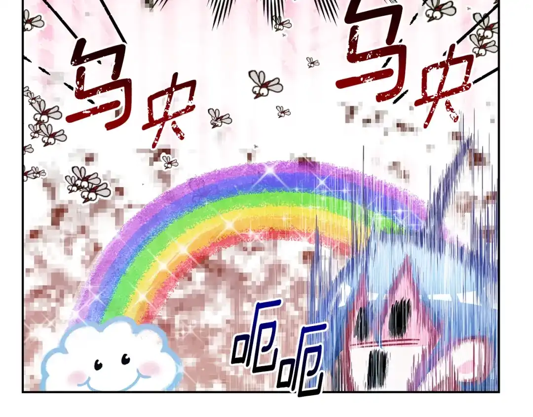 《精灵王女要跑路》第160话 遭受蚊子群攻击  第32页