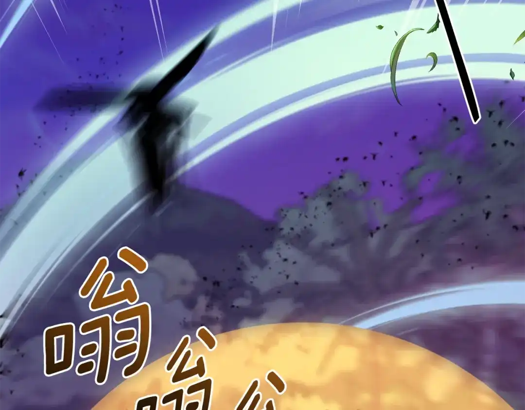 《精灵王女要跑路》第160话 遭受蚊子群攻击  第196页