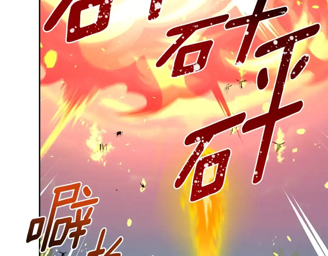 《精灵王女要跑路》第161话 捕杀幼虫 第48页