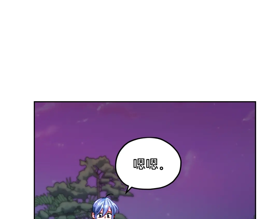 《精灵王女要跑路》第161话 捕杀幼虫 第65页