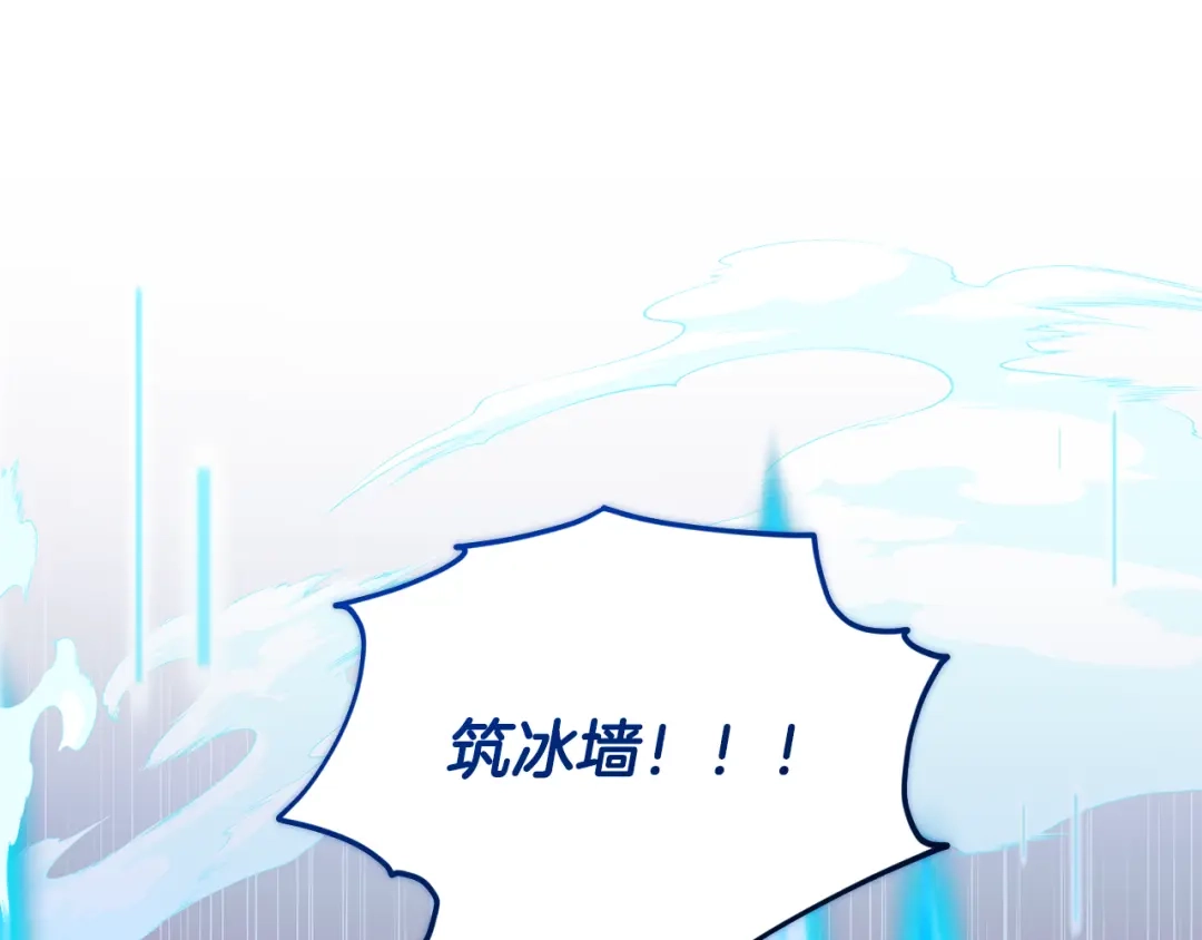 《精灵王女要跑路》第161话 捕杀幼虫 第190页