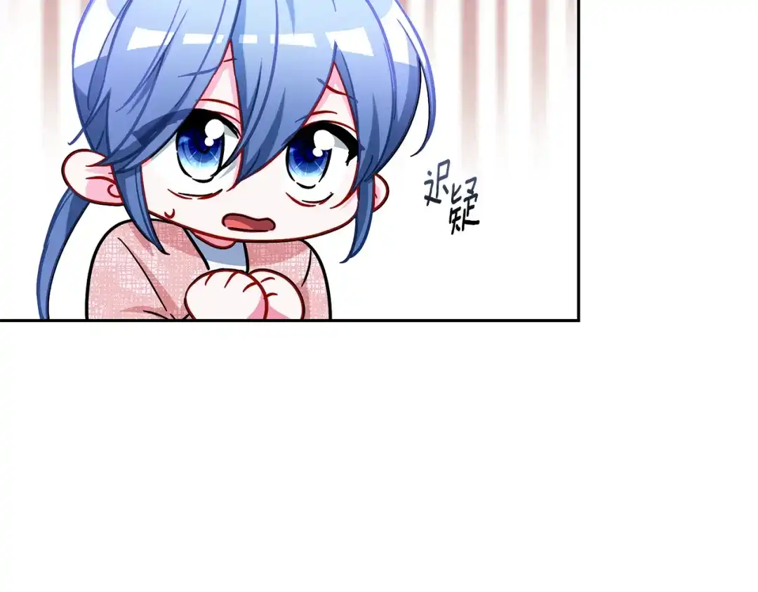 《精灵王女要跑路》第161话 捕杀幼虫 第107页