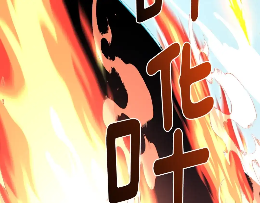 《精灵王女要跑路》第161话 捕杀幼虫 第202页