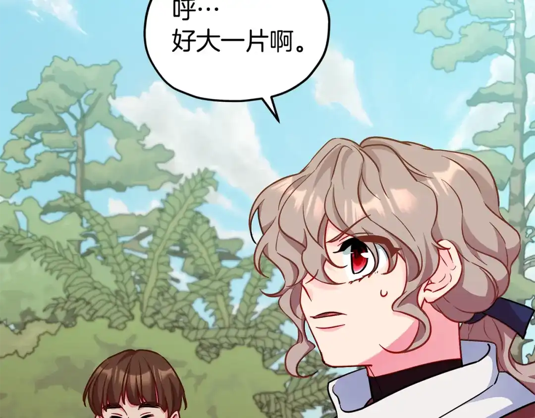 《精灵王女要跑路》第161话 捕杀幼虫 第183页